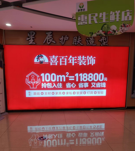 寫真噴繪廣告展示效果怎么樣？
